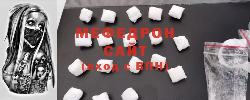 Меф mephedrone  даркнет сайт  Емва 