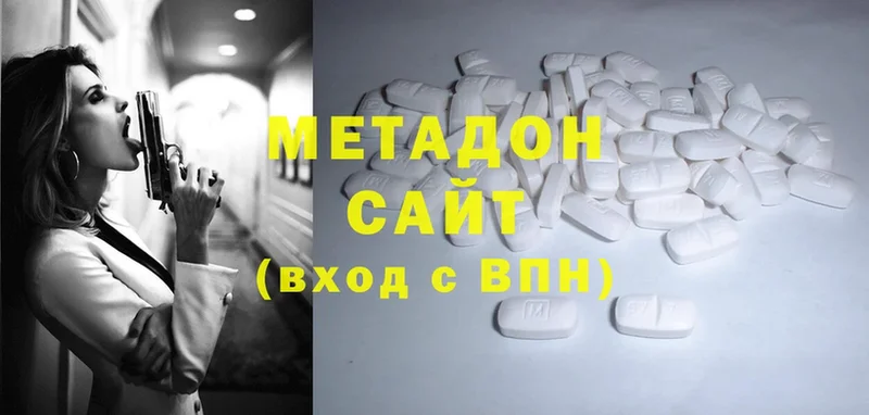 МЕТАДОН methadone  mega ONION  Емва 